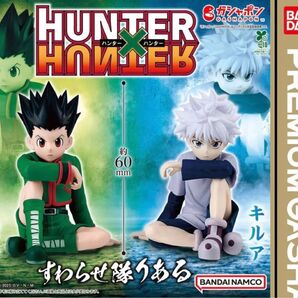 即日発送 ハンターハンター HUNTER×HUNTER すわらせ隊りある ゴン キルア 2種類セット