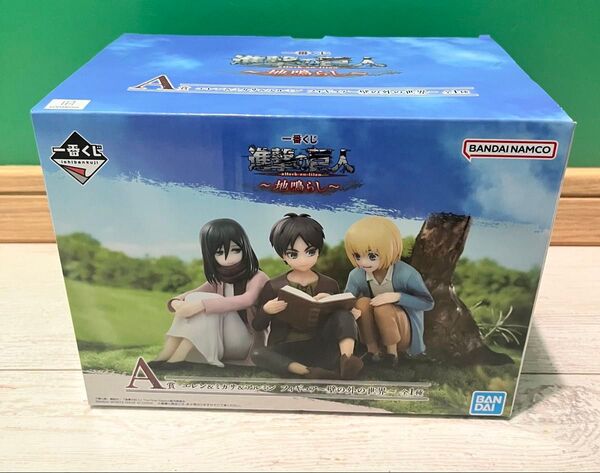 一番くじ 進撃の巨人 〜 地鳴らし 〜 A賞 エレン & ミカサ & アルミン フィギュア~壁の外の世界~ 新品未開封品