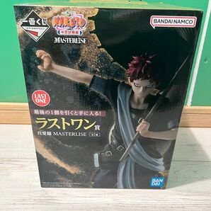一番くじ ナルト ラストワン賞 我愛羅 新品未開封
