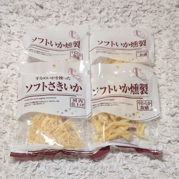 ソフトいか燻製×128g 3袋 ソフトさきいか×47g 1袋 メイホク食品