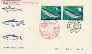 FDC　１９６６年　魚介シリーズ　さけ　Ｐ貼２消し　日本風景社