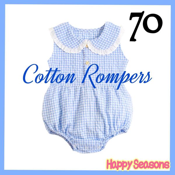 615 セール ブルー系 70 ノースリーブ ロンパース フラットカラー レース 子供服 ベビー服 キッズ