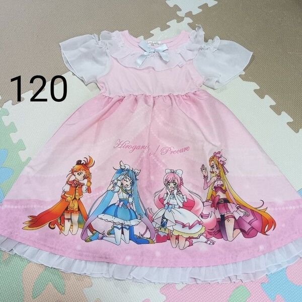 女の子 120 ワンピース 子供服 半袖ワンピース キッズ服 ひろがるスカイプリキュア