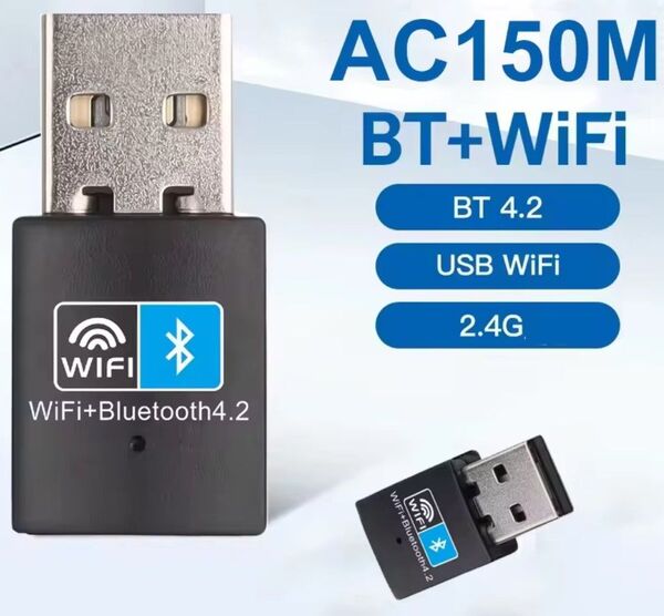 AC150M WiFi + Bluetooth4.2 2.4GHz