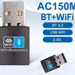 AC150M WiFi + Bluetooth4.2 2.4GHz (新品 未開封)part1