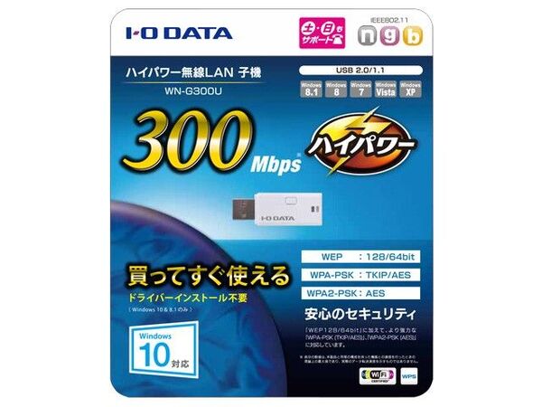 IO-DATA WN-G300U