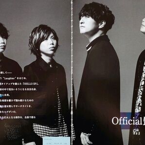 【切り抜き】official髭男dism 129ページ ヒゲダン