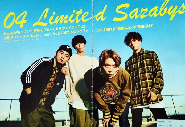 【切り抜き】04 Limited Sazabys 139ページ フォーリミテッドサザビーズ