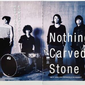 【切り抜き】Nothing's Carved In Stone 67ページ