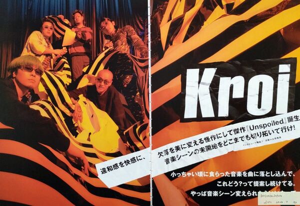 【切り抜き】クロイ Kroi 28ページ