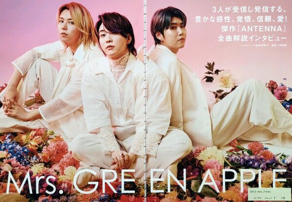 【切り抜き】Mrs. GREEN APPLE 158ページ 大森元貴