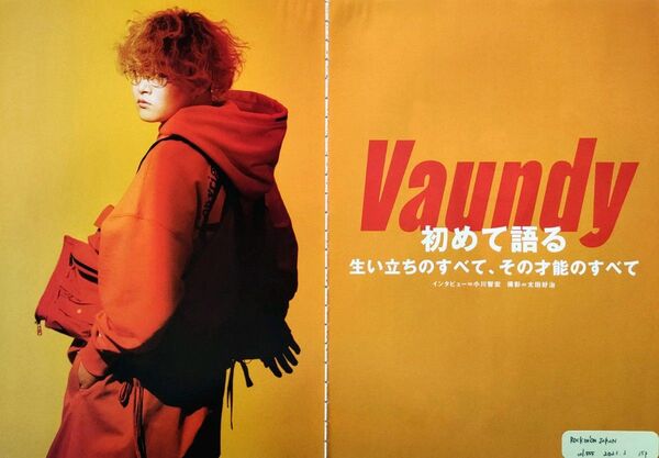 【切り抜き】Vaundy 145ページ バウンディ