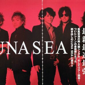 【切り抜き】LUNA SEA 78ページ ルナシー