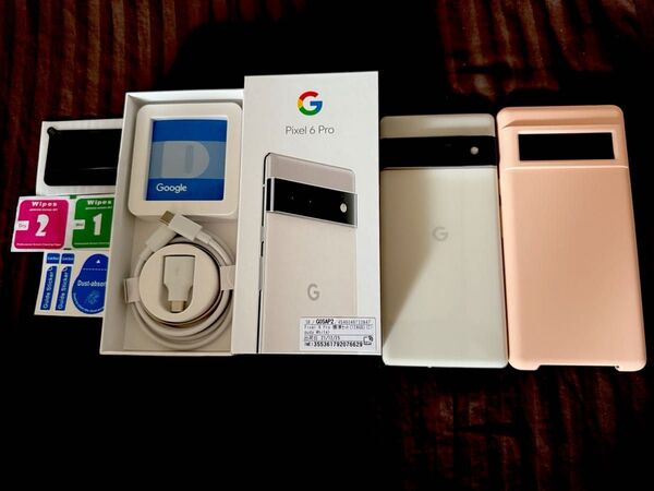 超美品 Google Pixel 6 Pro SIMフリー 一括購入制限◯ おまけ付
