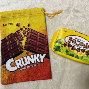〈LOTTE ロッテ+meiji 明治〉巾着・ポーチ 2点セット