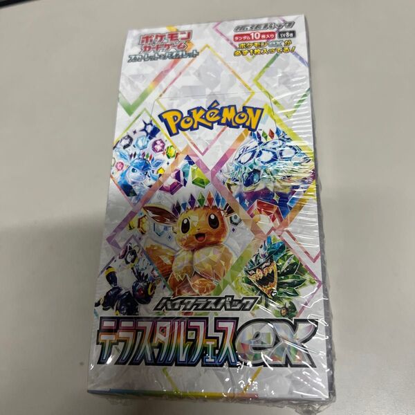 テラスタルフェスex ポケモンカードゲーム 1BOXシュリンク付き