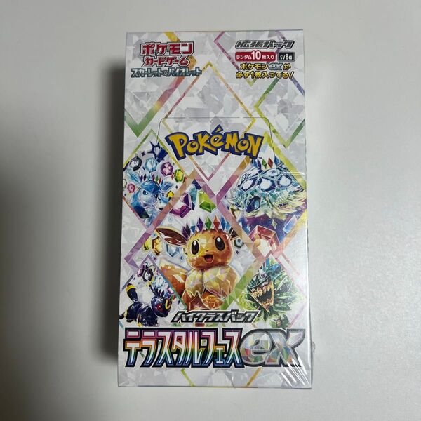 ポケモンカードゲーム テラスタルフェスex 1BOX