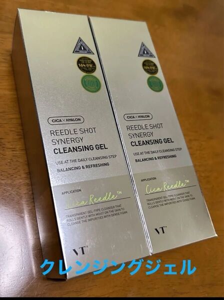 VT リードルショットクレンジングジェル 150ml 2本