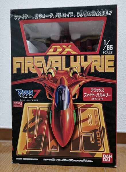 1/65 VF-19改 DX ファイヤーバルキリー デラックス マクロス