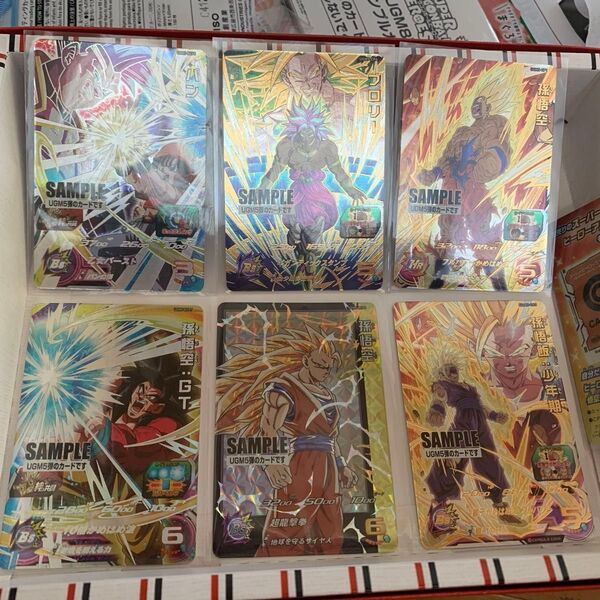 スーパードラゴンボールヒーローズUGM5弾サンプルカード
