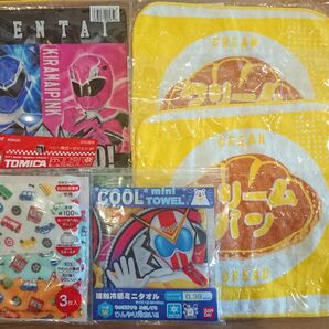 【未使用】キッズ ミニタオル クールタオル ランチクロス マスク 雑貨 まとめ売り 男の子