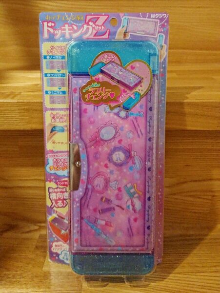 【新品】筆箱 ドッキングZ 両面 クツワ 小学生 女の子 鉛筆削り コスメ柄