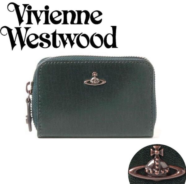 【Vivienne Westwood ヴィヴィアンウエストウッド】コインケース