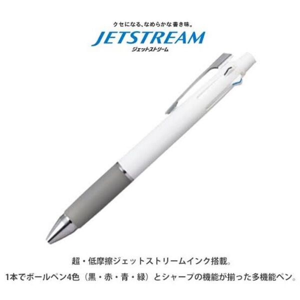 三菱鉛筆 ジェットストリーム 4&1 ボールペン+シャープペン(0.5mm)