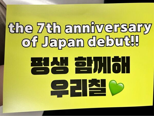 NCT 127 イリチル THE MOMENTUMスローガン