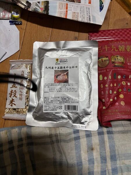 くまもん雑穀米おかゆセット