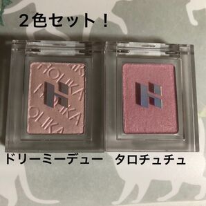 ホリカホリカ アイシャドウ タロチュチュ ドリーミーデュー