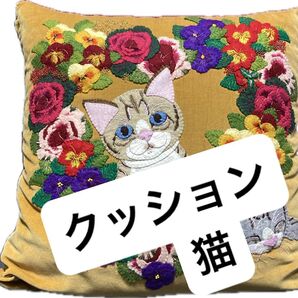 猫 模様 刺繍 ハンドメイド 猫雑貨 花柄 クッション クッションカバー 刺繍風 ネコ 猫の雑貨