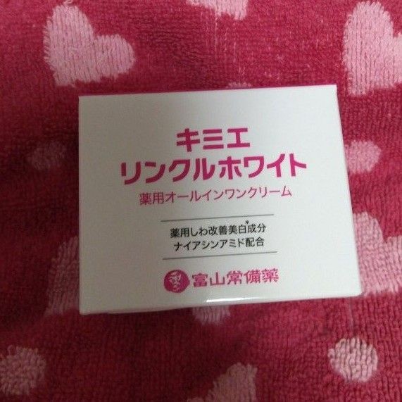 富山常備薬 キミエリンクルホワイト 薬用オールインワンクリーム