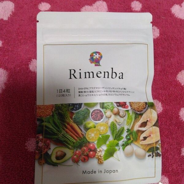 Rimenba リメンバ サプリメント120粒