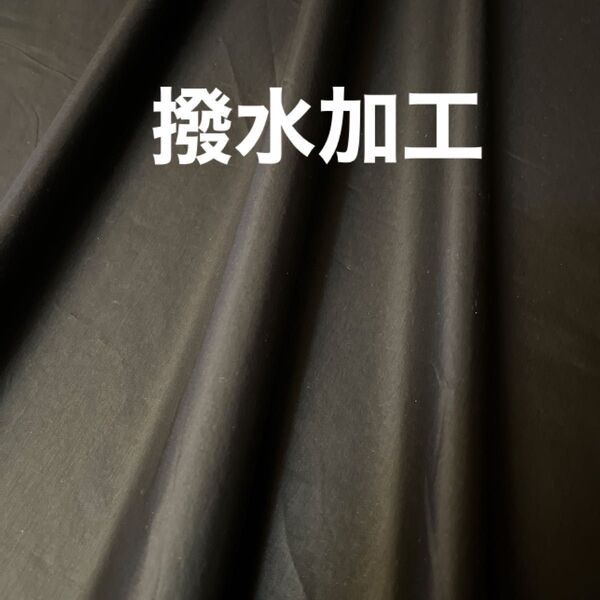 ナイロンタフタ 黒
