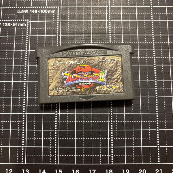 ブレスオブファイア GBA ゲームボーイアドバンス