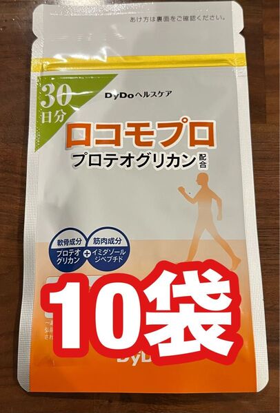 DyDoヘルスケア ロコモプロ 30日分 10袋 プロテオグリカン配合