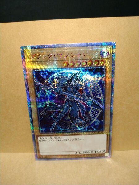 遊戯王 ブラック・マジシャン 20thシークレットレア 20CP