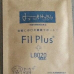 ミヤリサン ヒューペル サプリメント