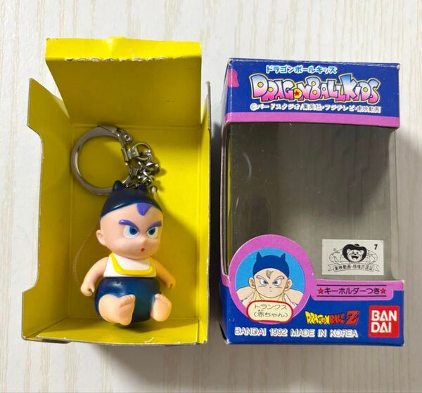 ドラゴンボールキッズ トランクス(赤ちゃん) 人形 キーホルダー