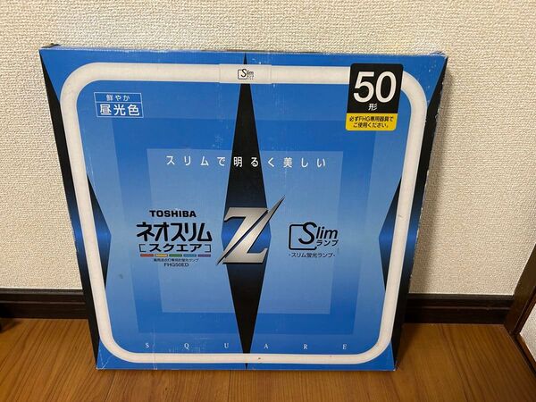 TOSHIBA ネオスリムZスクエア 昼光色蛍光灯 FHG50ED 50形 東芝 高周波点灯専用形蛍光ランプ