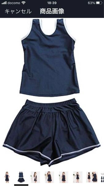 女の子 セパレート 水着 ネイビー 子供 スクール水着 新品未使用 サイズ150 サイズ合わず残念ながら赤字出品です