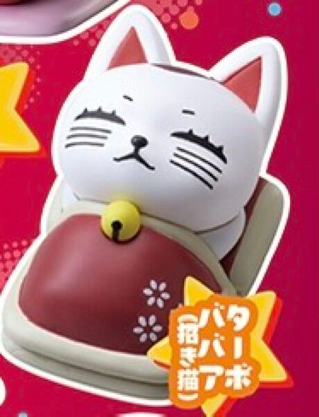 おねむたん ダンダダン ターボババア