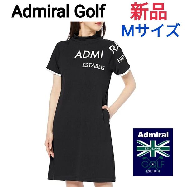 【美品】Admiral Golf アドミラルゴルフ ワンピース