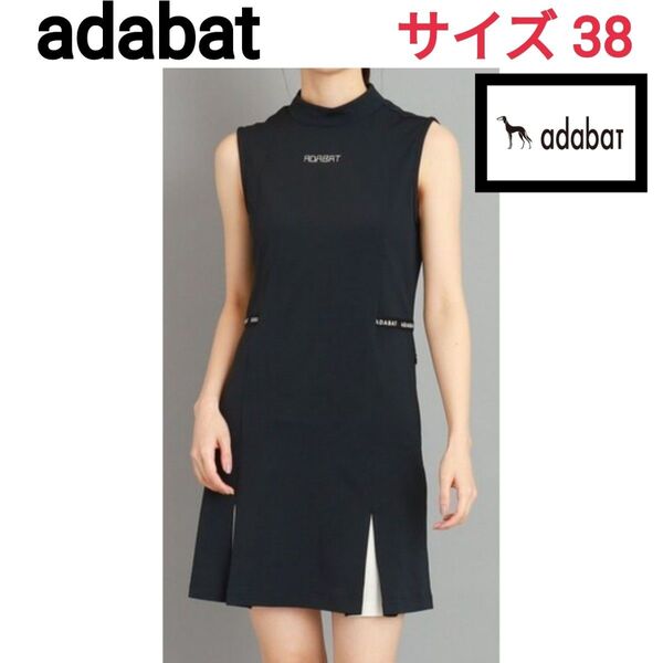 【2023年春夏モデル】ADABAT アダバット ゴルフ ワンピース 38
