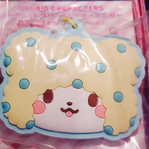 サンリオキャラクターズ シークレットラバーミラーキーホルダー キャラクター大賞第1弾 まるもふびより