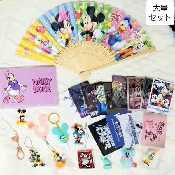 【新品】ディズニー大量詰め合わせ まとめ売り ミッキー ミニーちゃん 送料込み 扇子