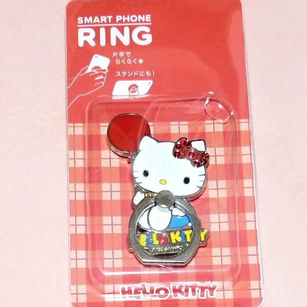 【新品】ハローキティ スマホリング スマホスタンド キティちゃん 送料込み