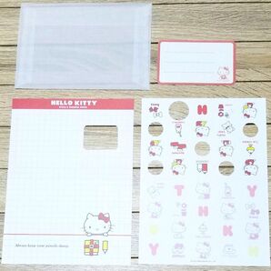 2005年当時物 キティちゃんレターセット 1セット 希少 バラ売り 送料込み