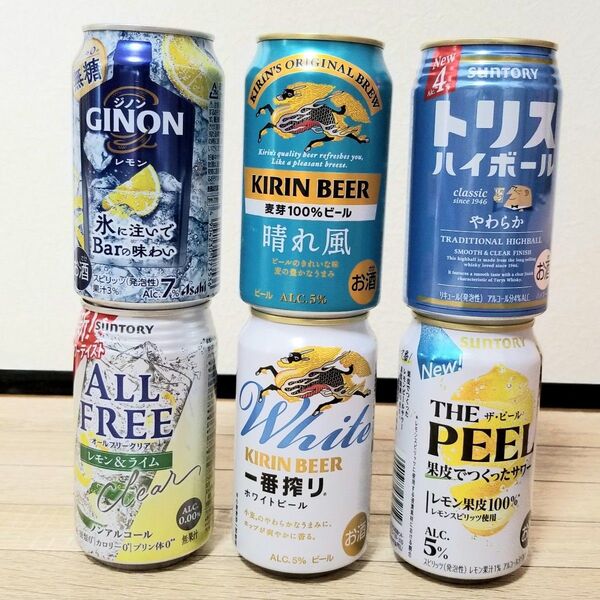 お酒 6本セット 各種詰め合わせ 発泡酒 キリン ハイボール 飲みくらべ 送料込み